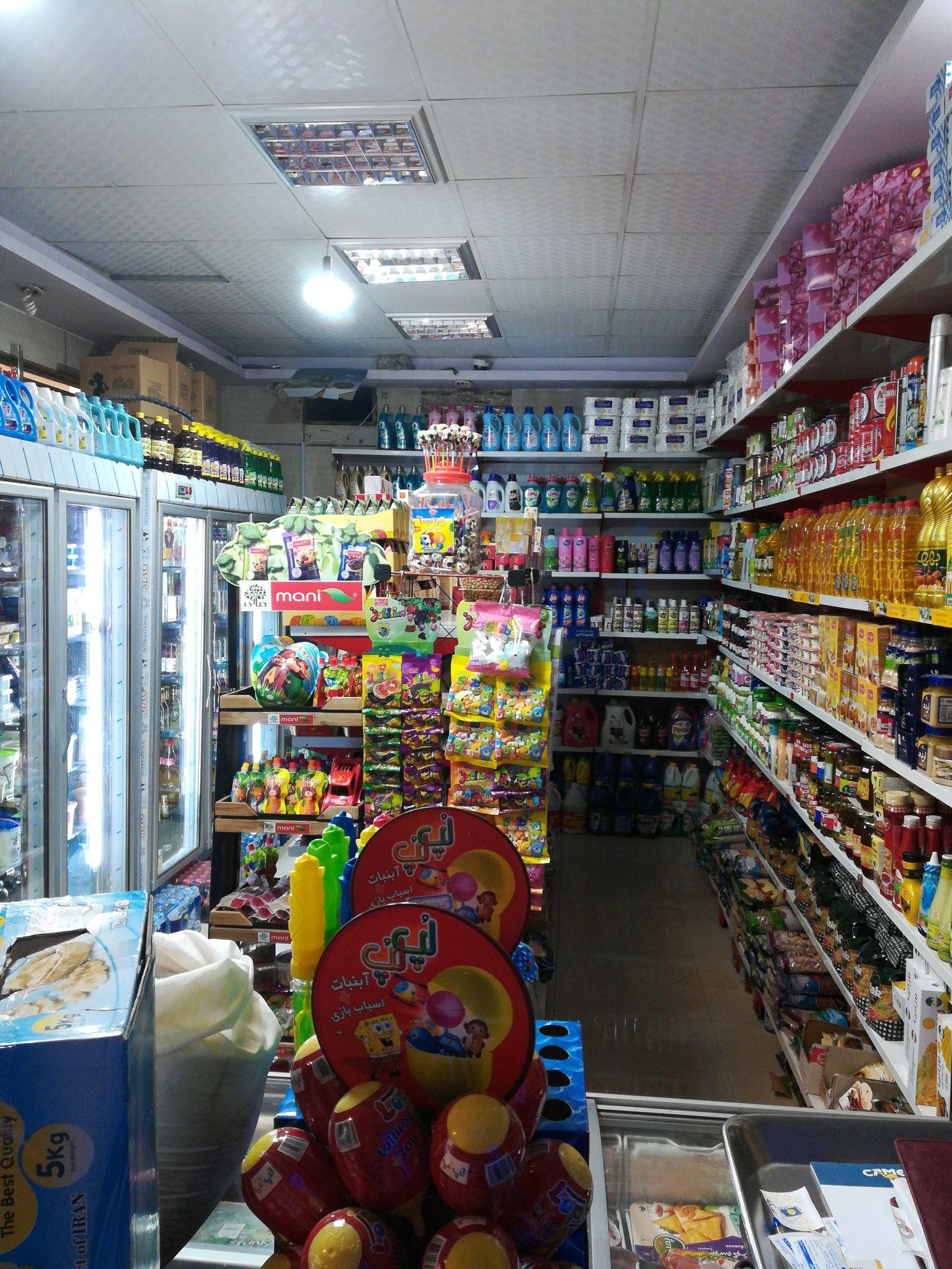 سوپرمارکت کارن