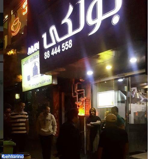 ساندویچی بولکی 
