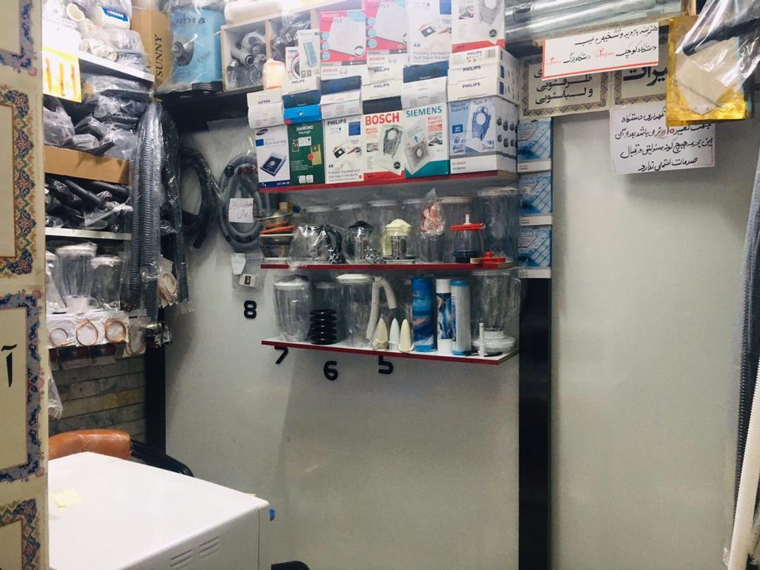 خدمات فني پرهام سرويس