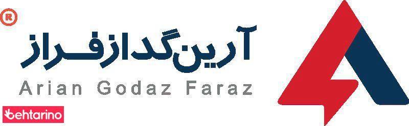 شرکت آرین گداز فراز