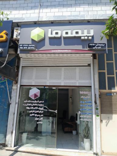 نمایندگی بیمه ما رودسر کد 2380
