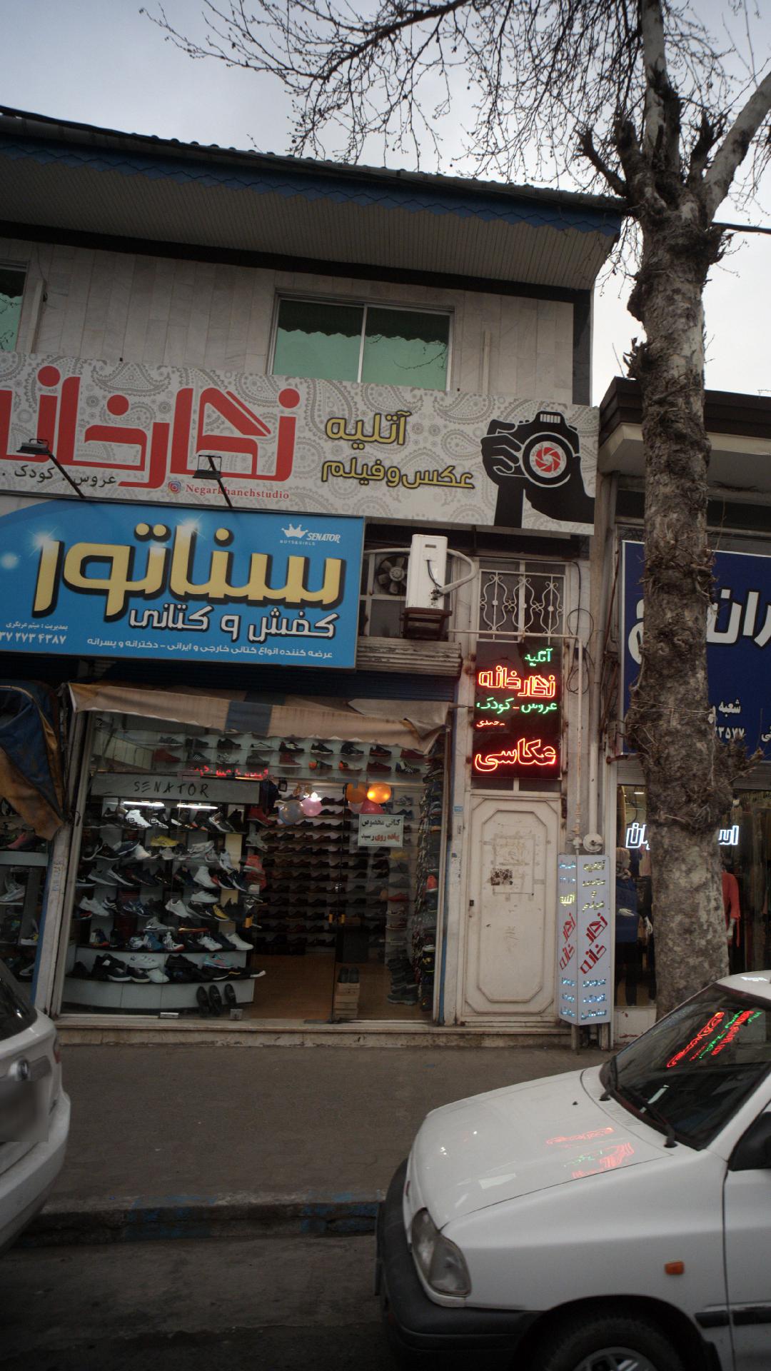 فتو پارسا