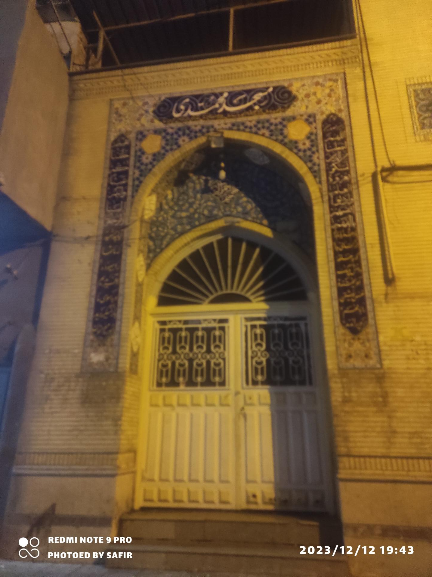 مسجد محمدی