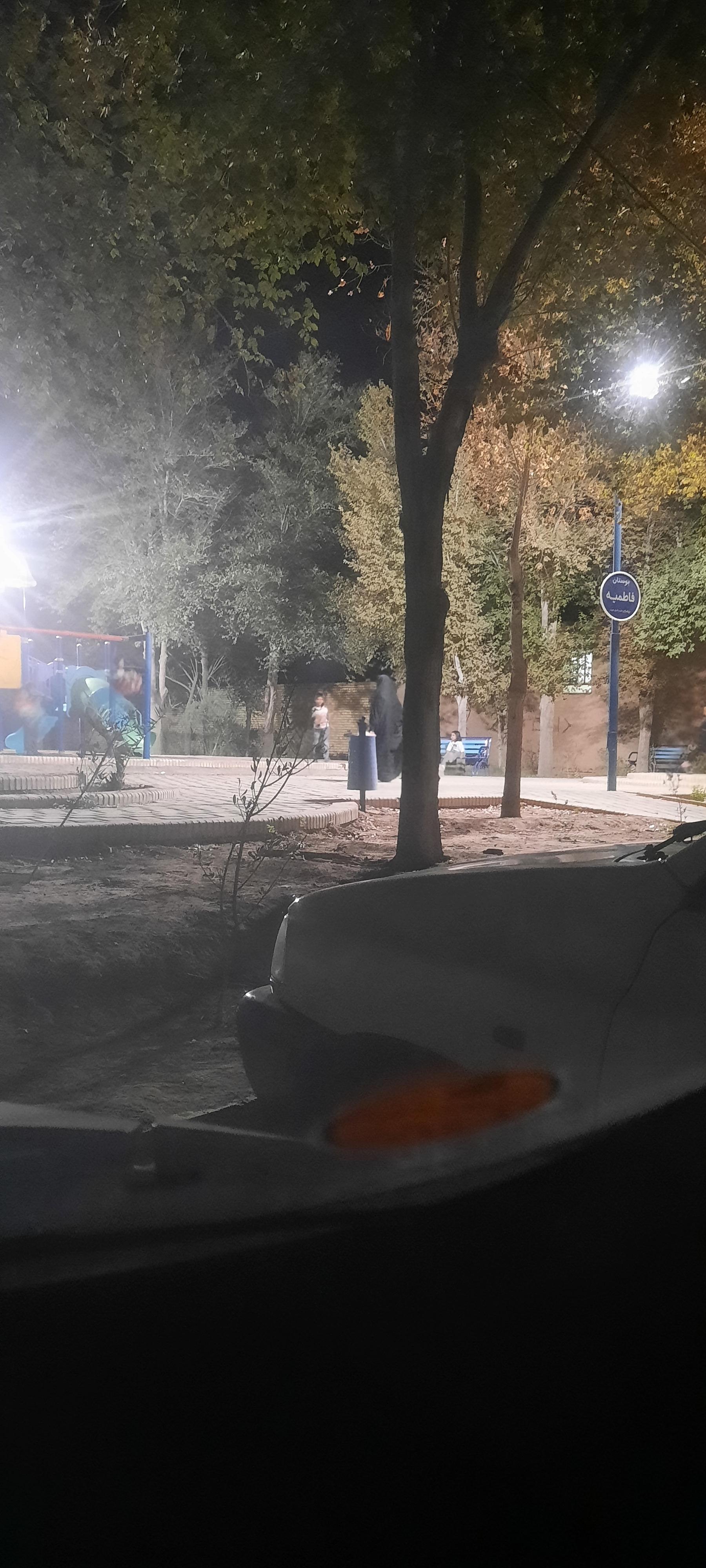 بوستان امام صادق