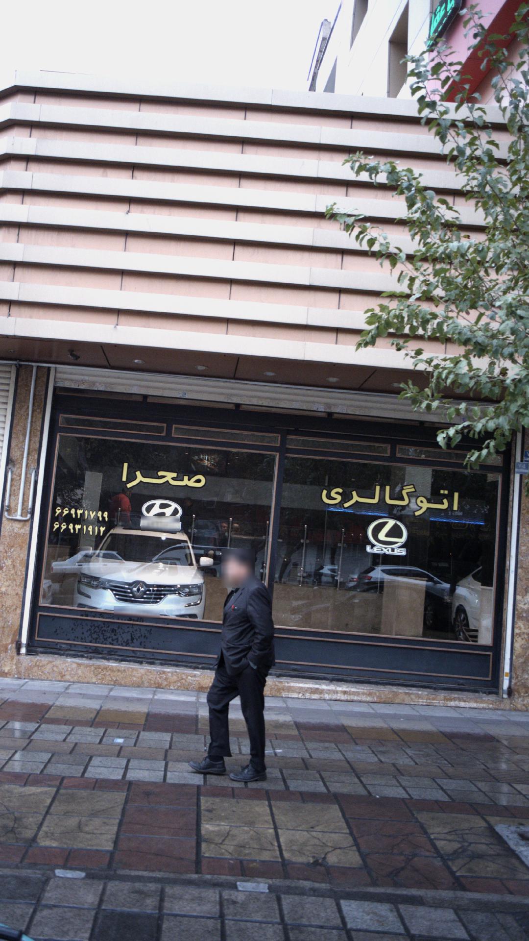 نمایشگاه اتومبیل حیدری