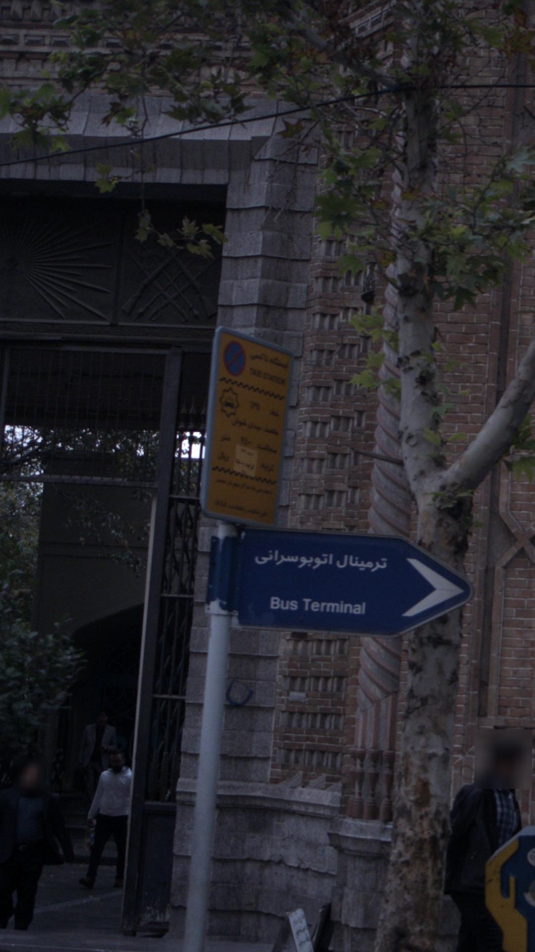 ایستگاه تاکسی