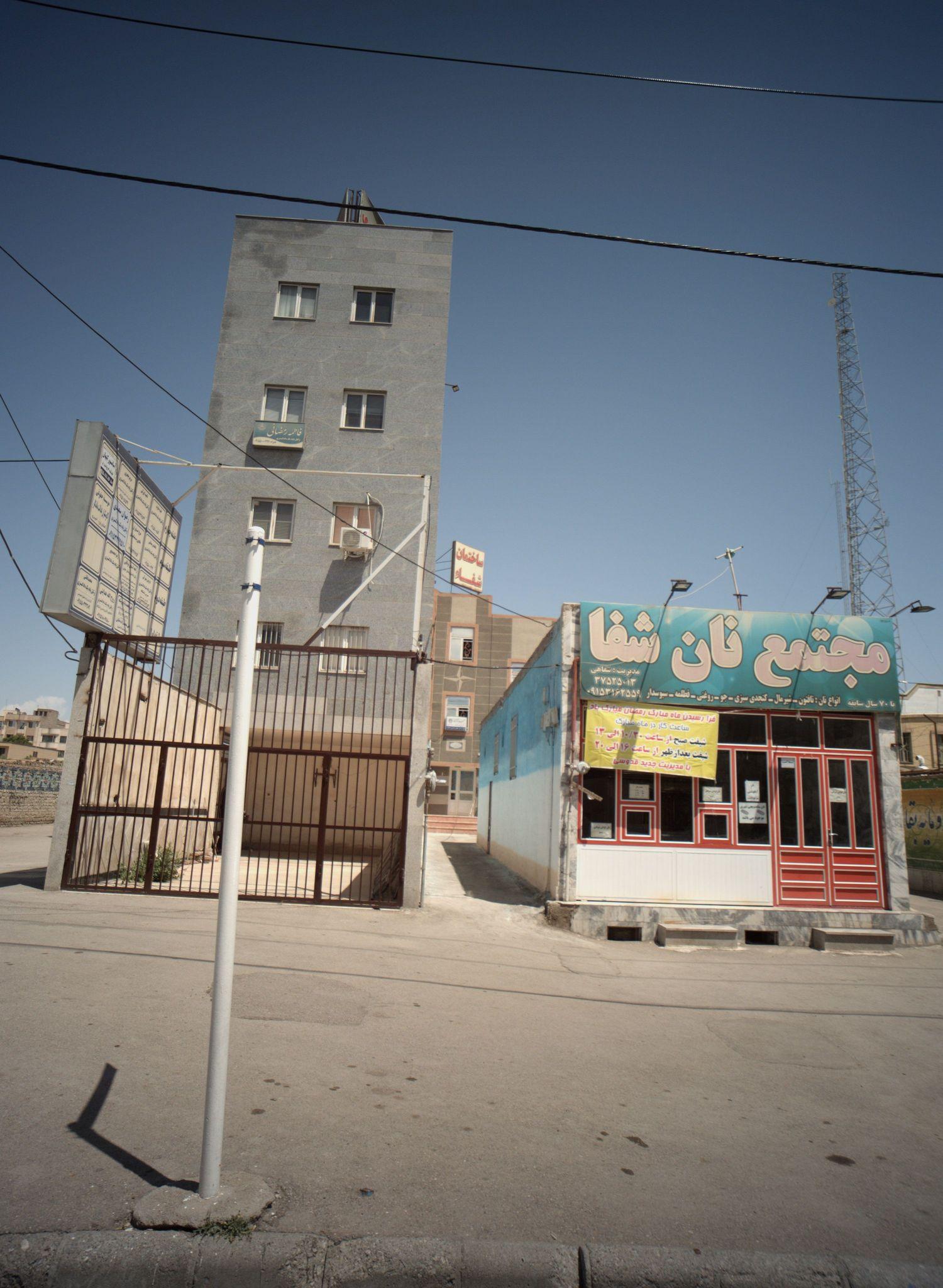 دفتر وکالت دکتر روح الله هدایتی