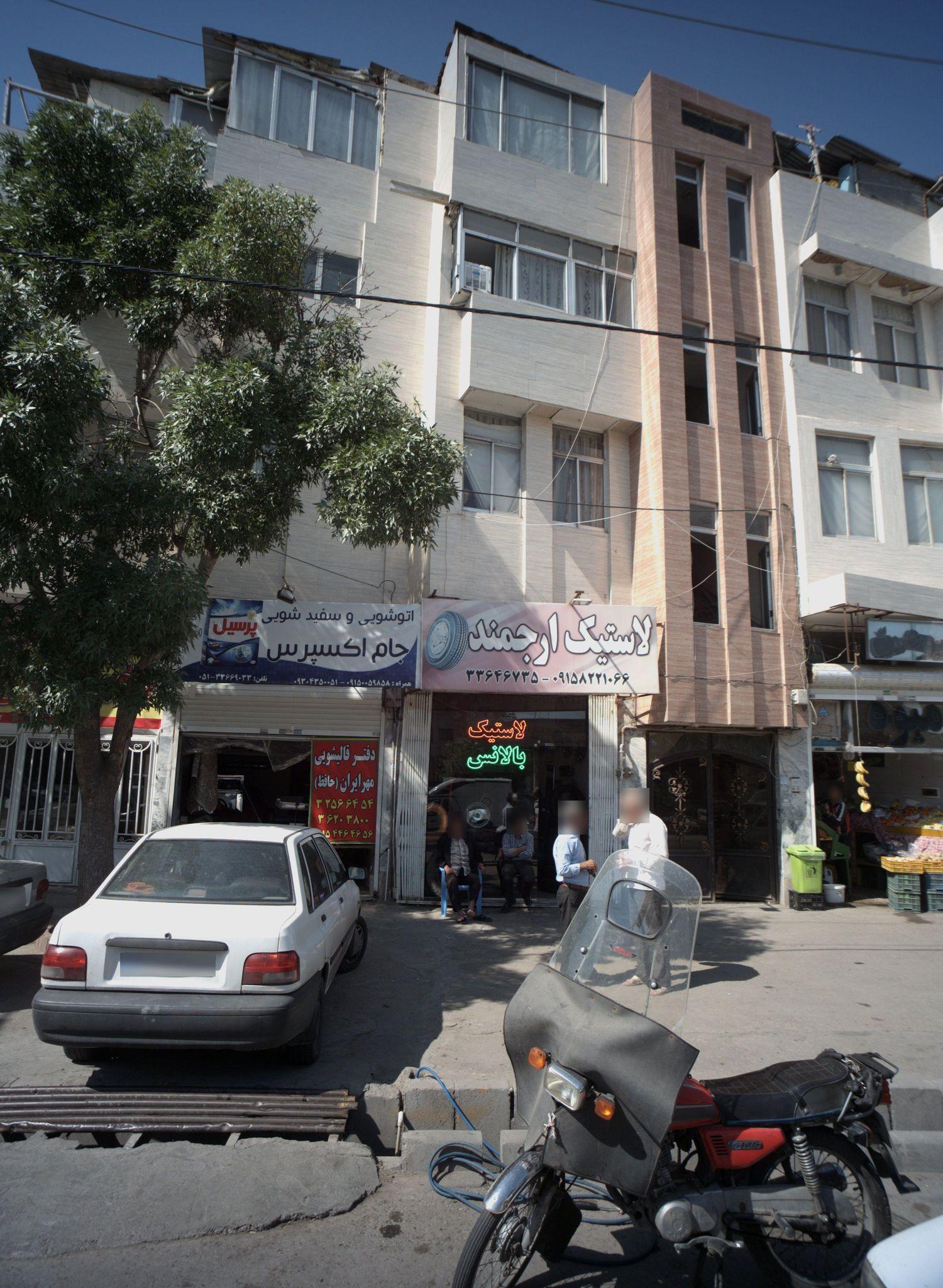 اتوشویی و سفیدشویی جام اکسپرس