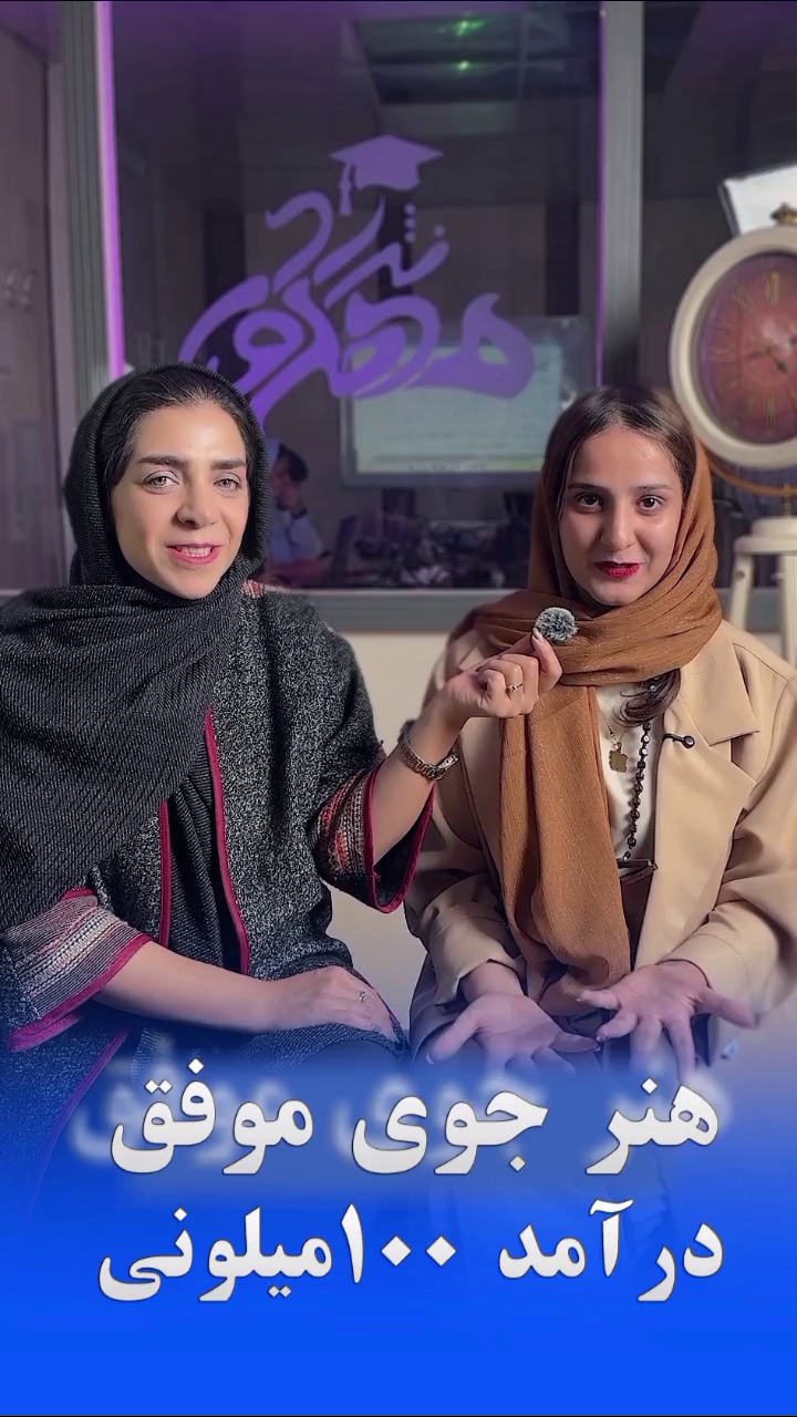 آموزشگاه کامپیوتر و حسابداری مهدوی نژاد