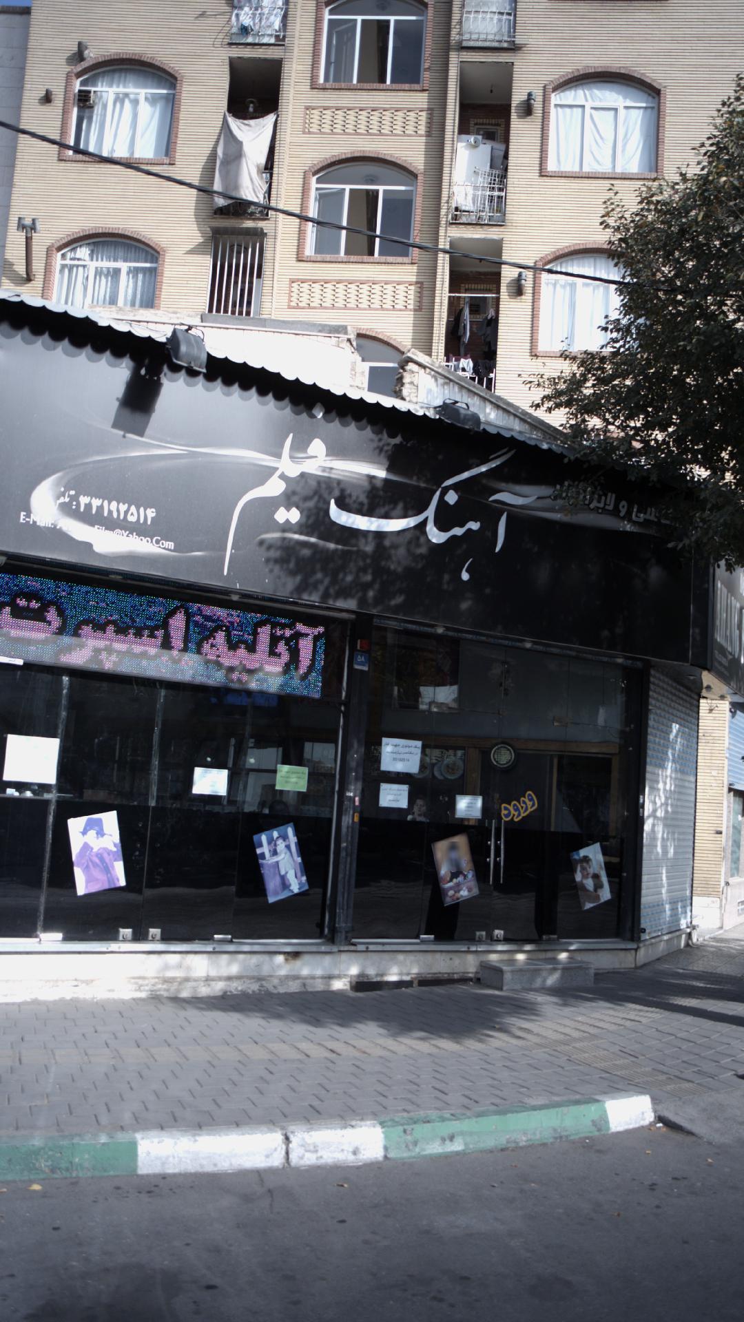 اهنگ فیلم