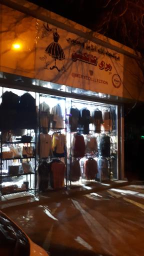 فروشگاه مری کالکشن