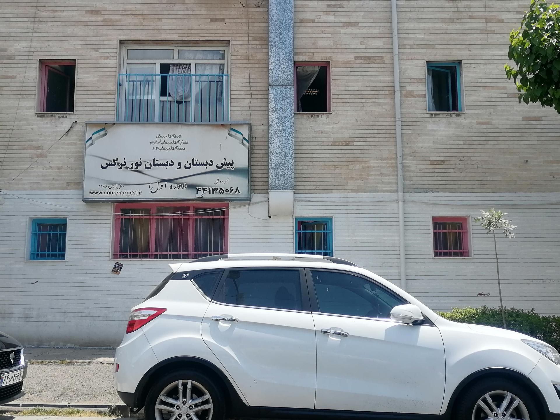 مجتمع آموزشی امام علی (ع)