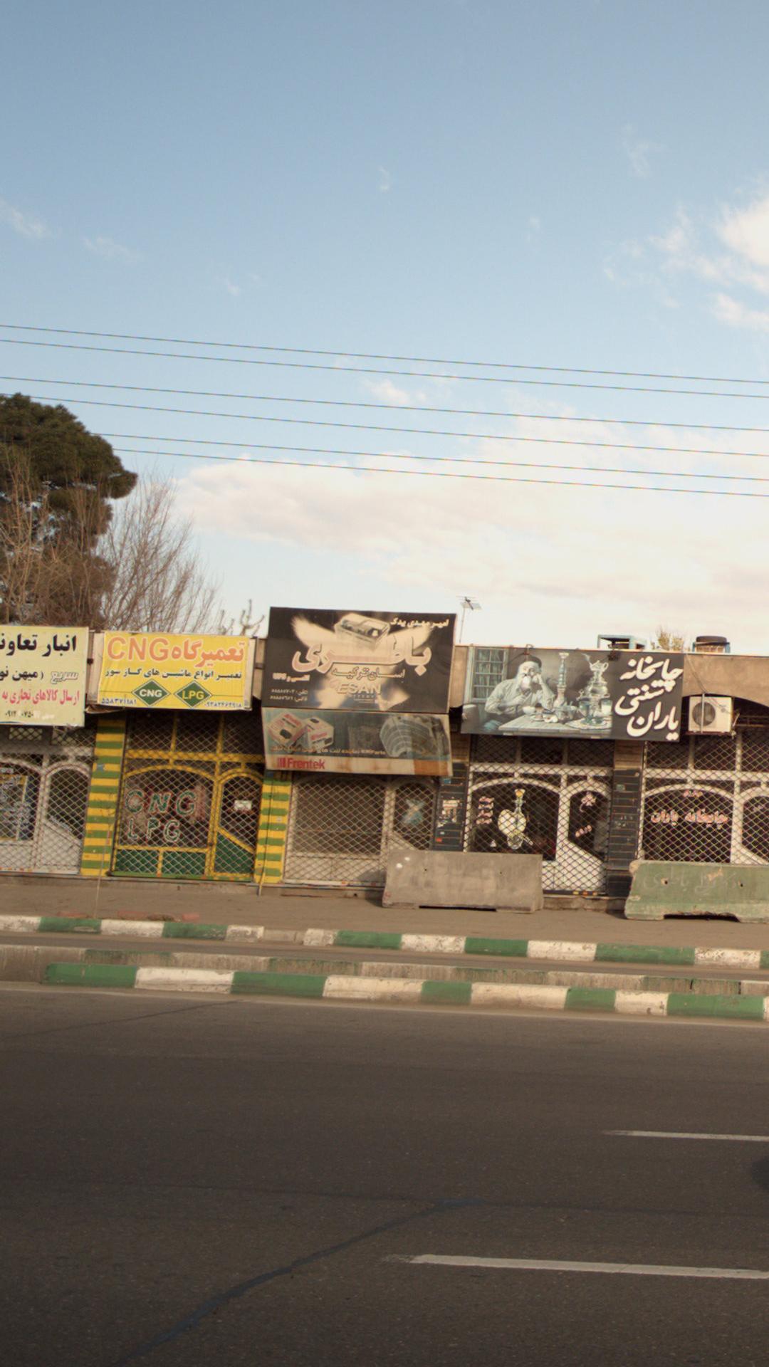 CNGتعمیرگاه 