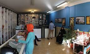 داروخانه دکتر اسفندیاری