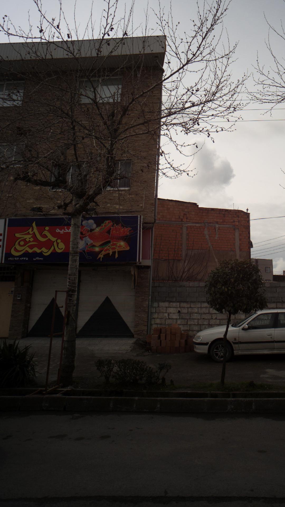 اغذیه خلیج فارس