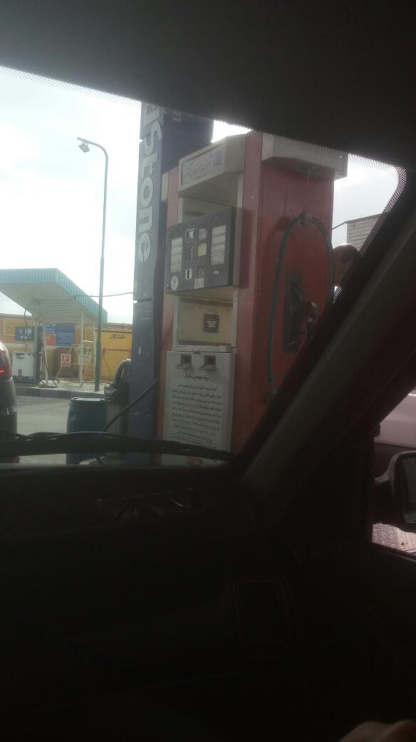 پمپ گاز و بنزین