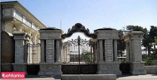 کاخ بهارستان