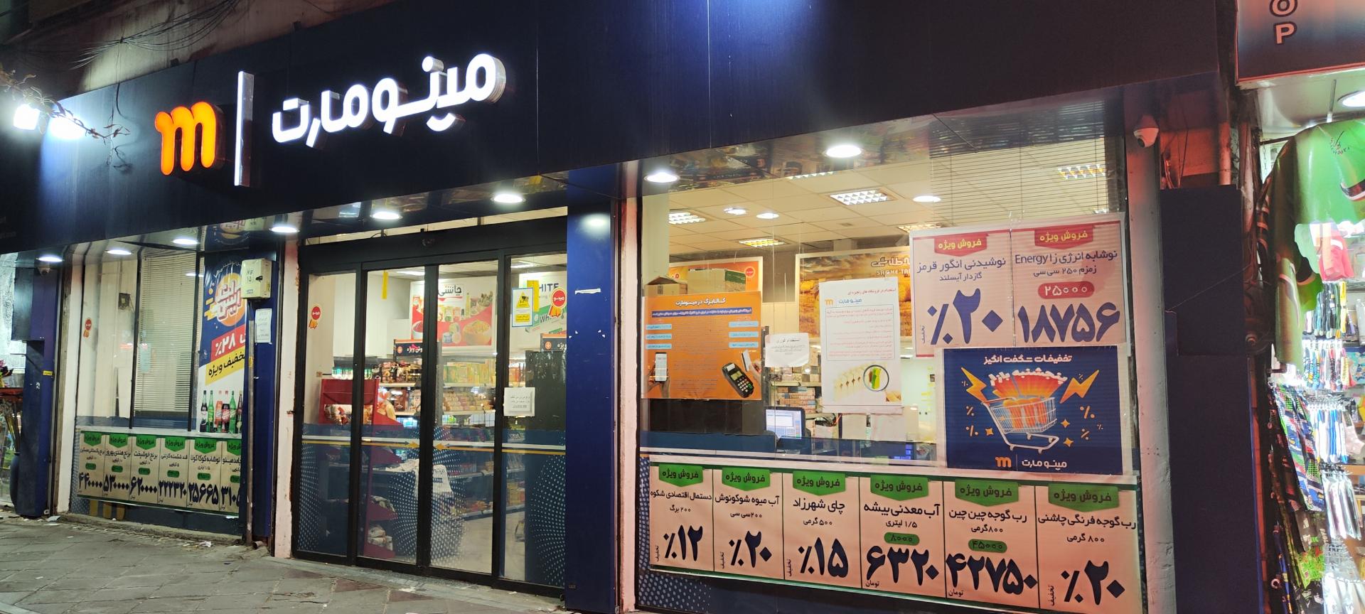 گالری گلبرگ  آرایشی   بهداشتی 