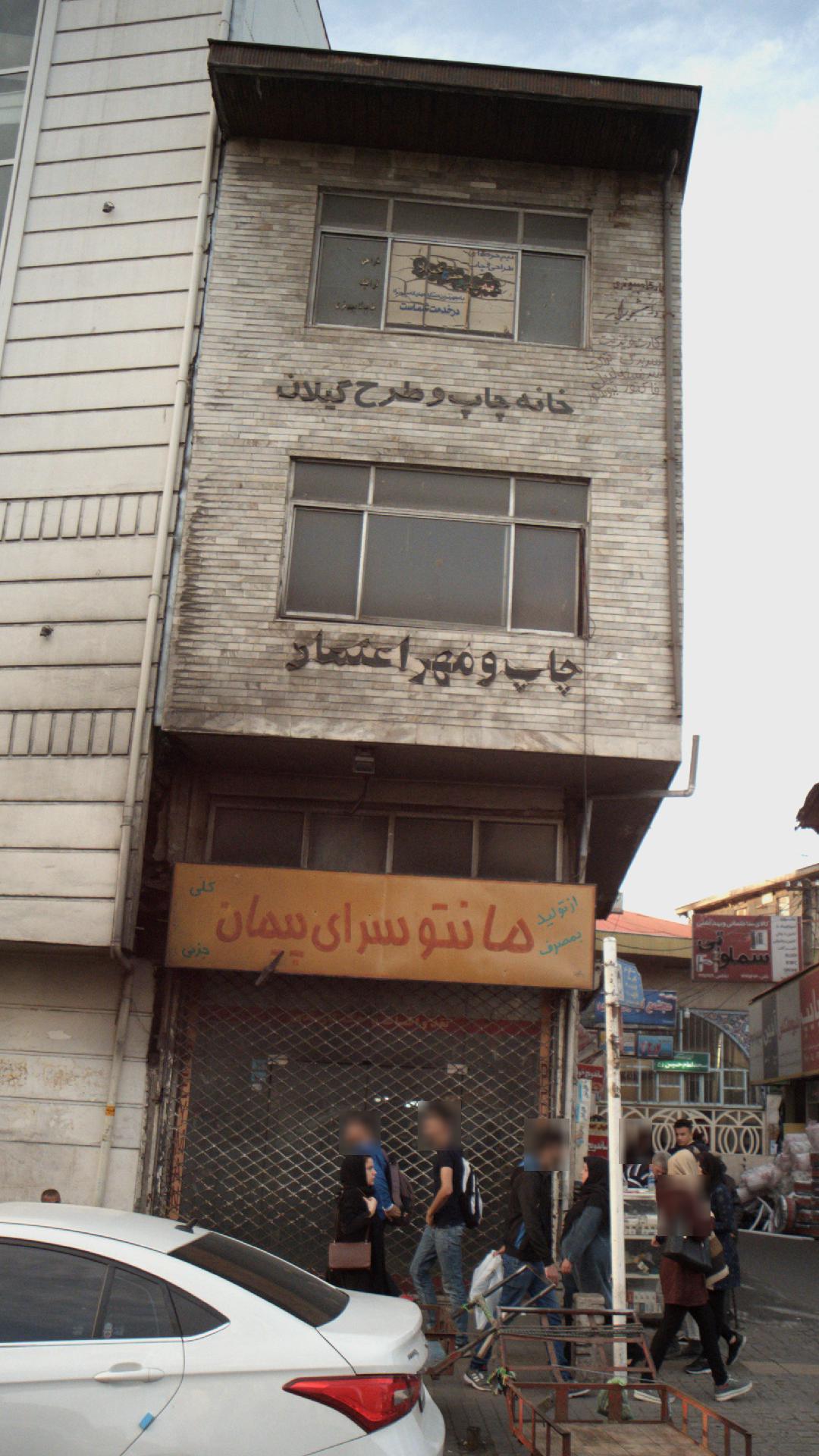 فروشگاه پویا