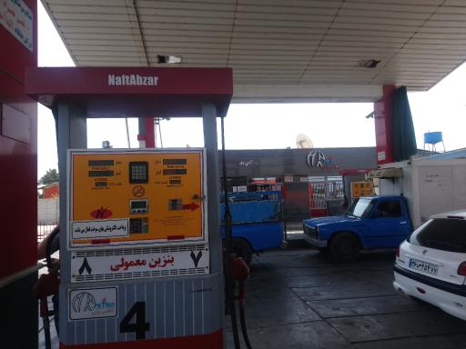 جایگاه سوخت ده خیر