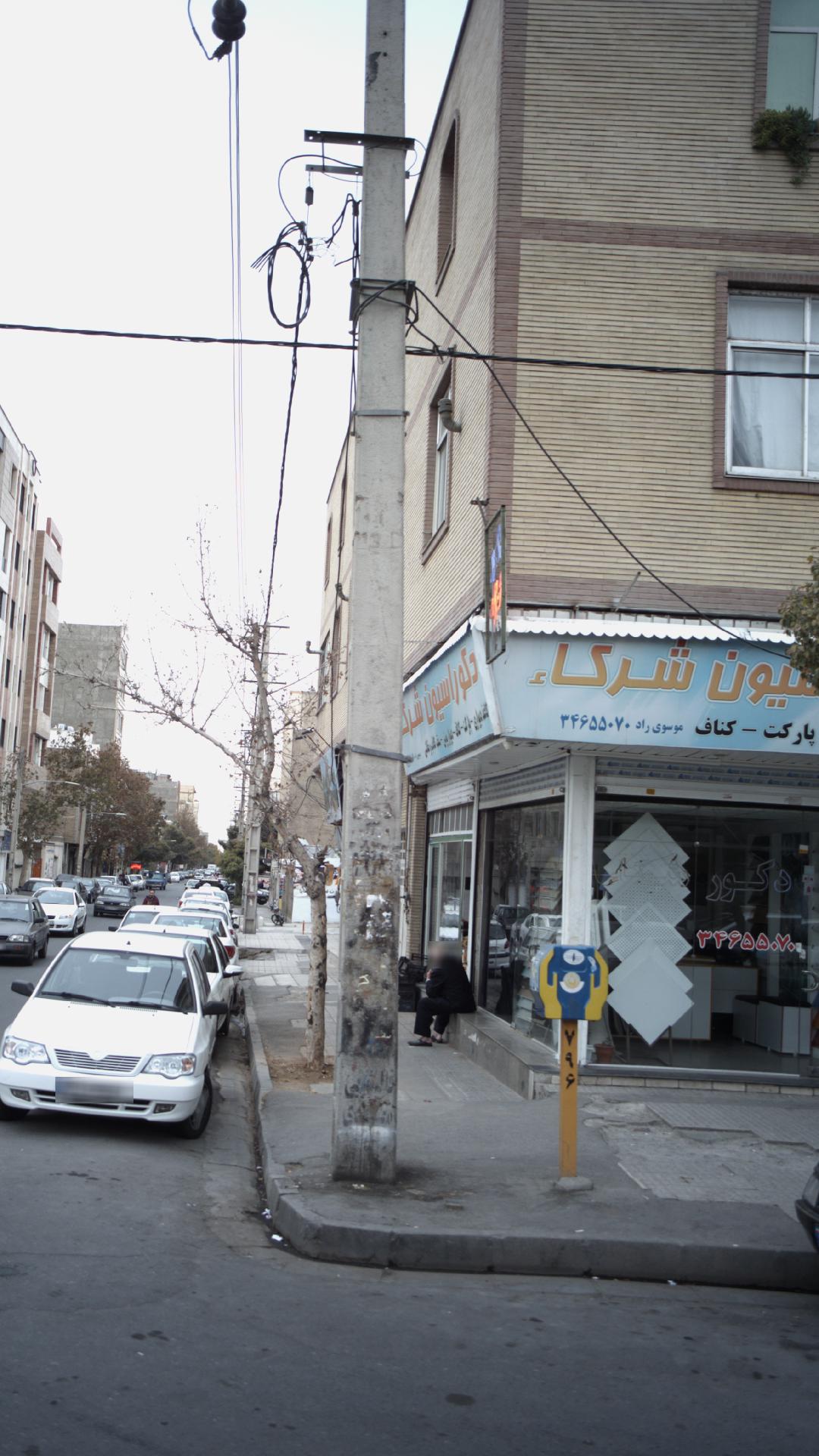 دکوراسیون شرکاء