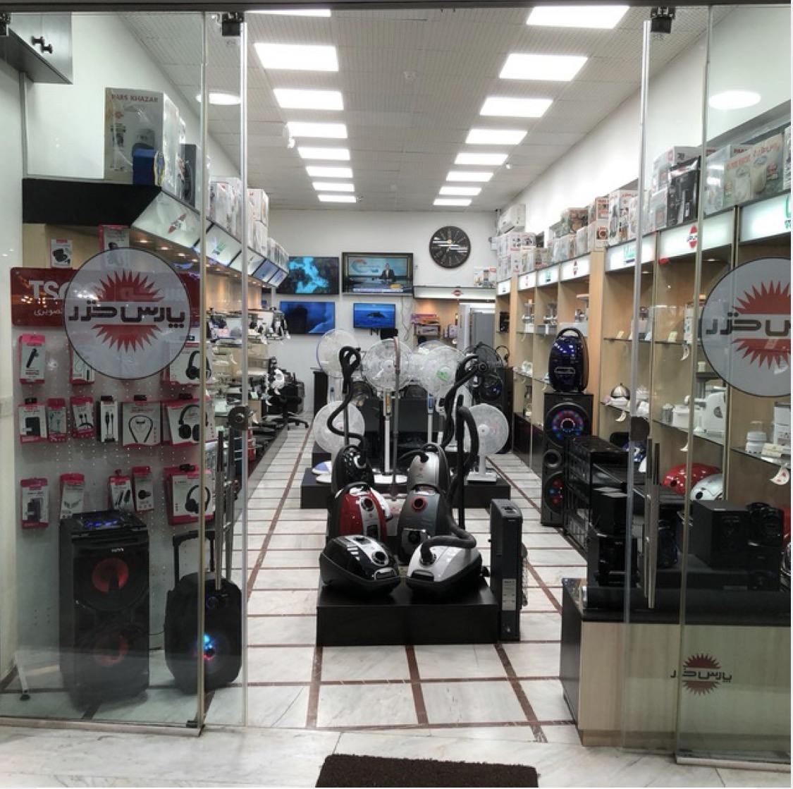 لوازم خانگی مهدی کلانی