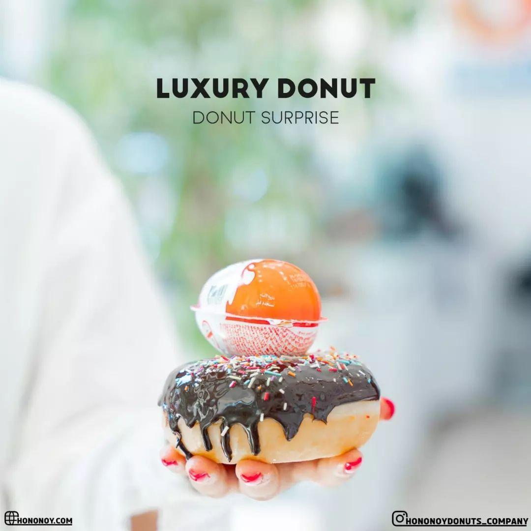 کافه هننی دونات