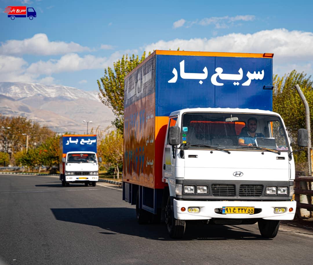 باربری و اتوبار سریع بار