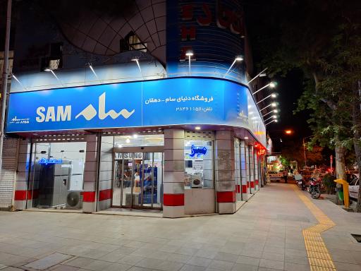 فروشگاه دنیای سامسونگ