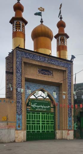 مسجد