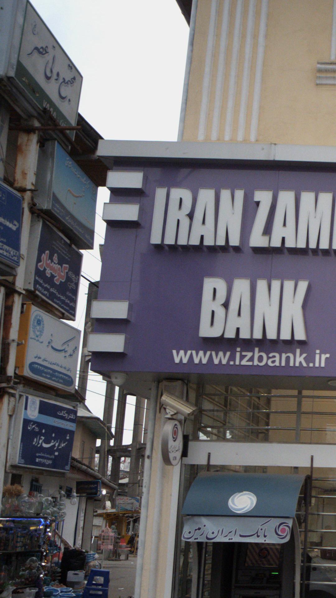 آموزشگاه علمی آزاد نیاکان