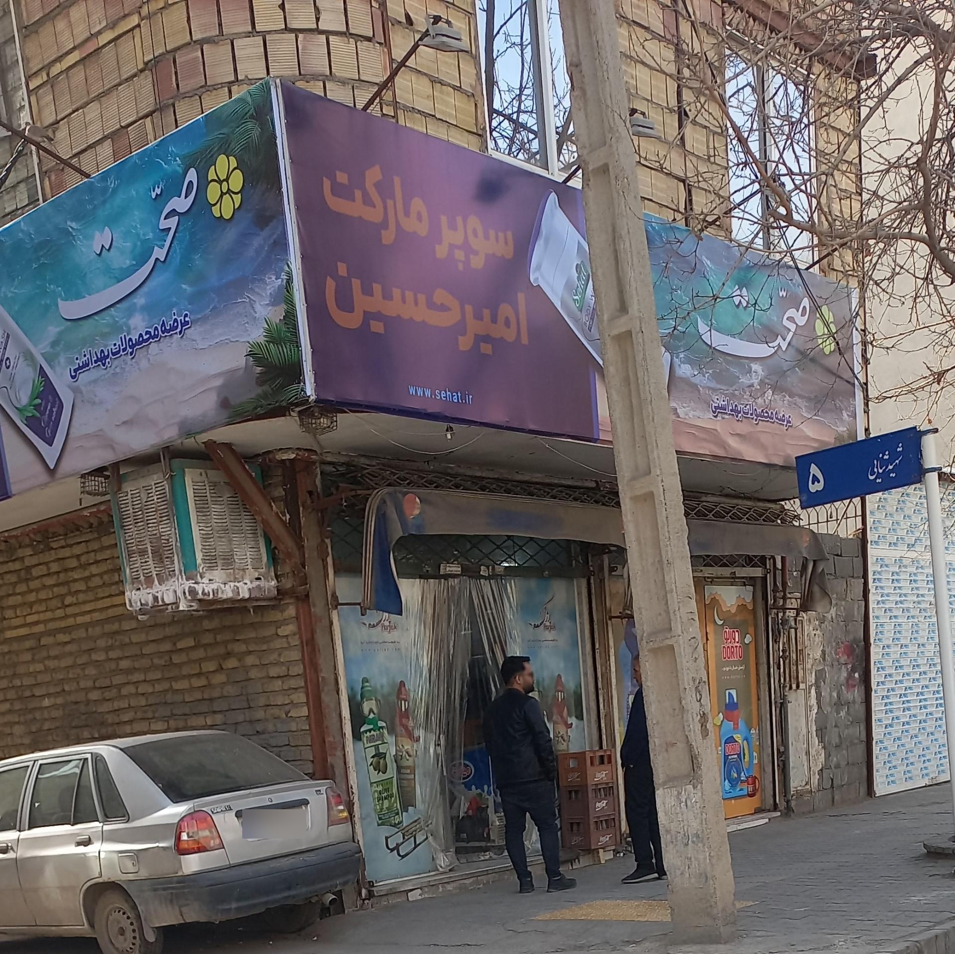 مارکت قنبری