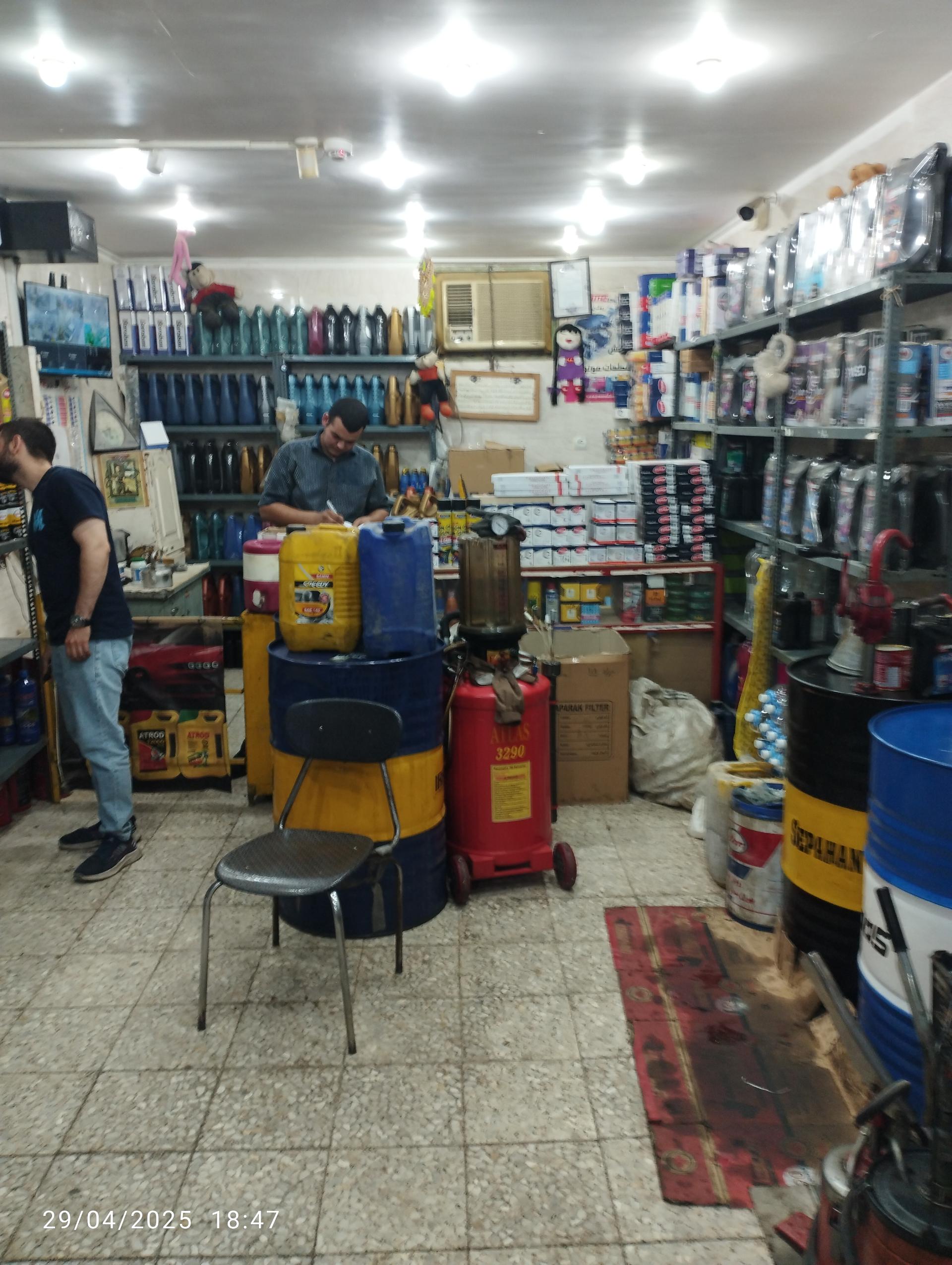 اتوسرویس پیشرو