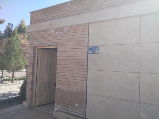 سرویس بهداشتی
