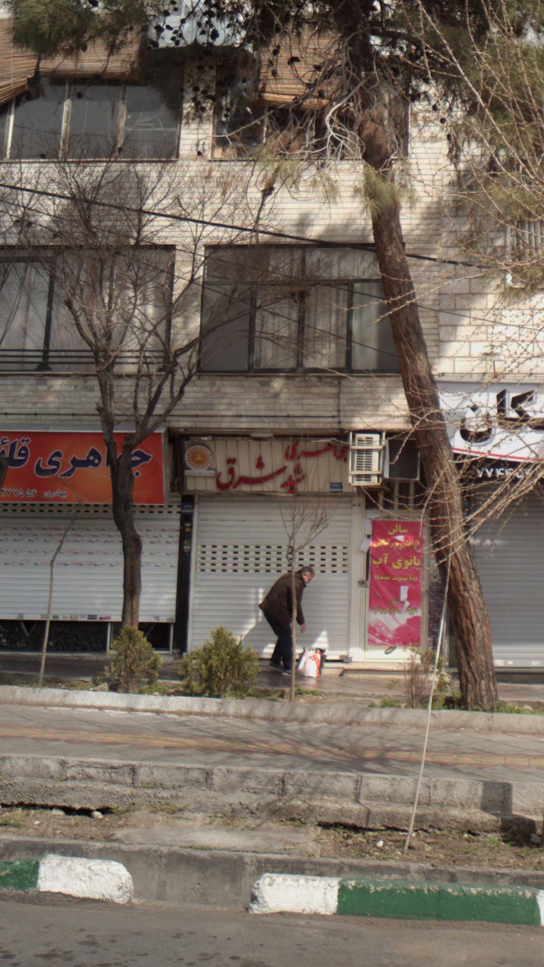 جواهری شیدشرق