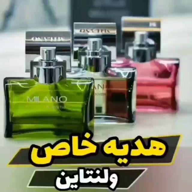 آرایشی و بهداشتی جهان تیغ