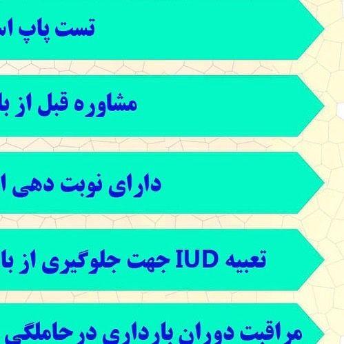 دکتر اوشا مویدی