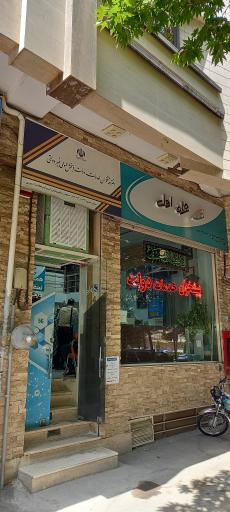 دفتر پیشخوان خدمات دولت