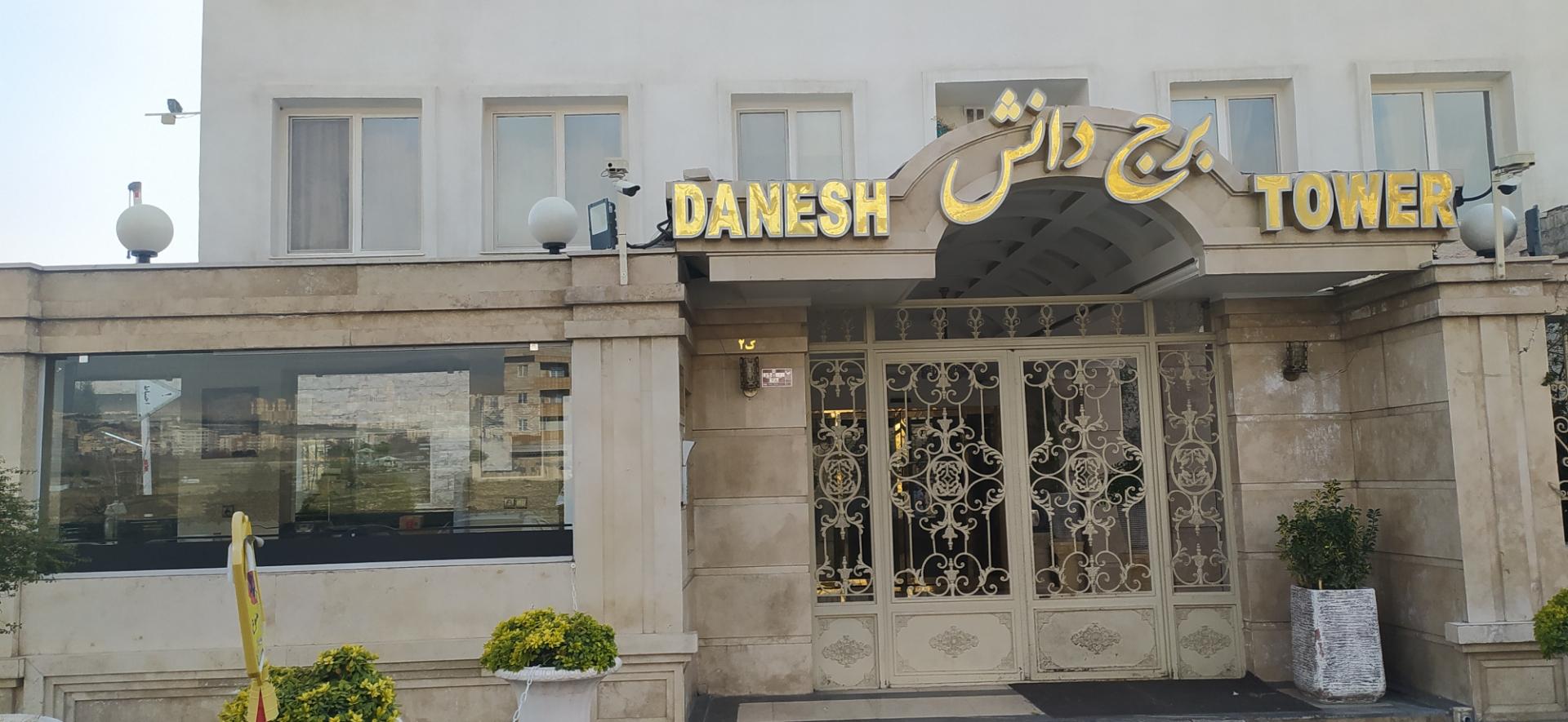 مجتمع روناک