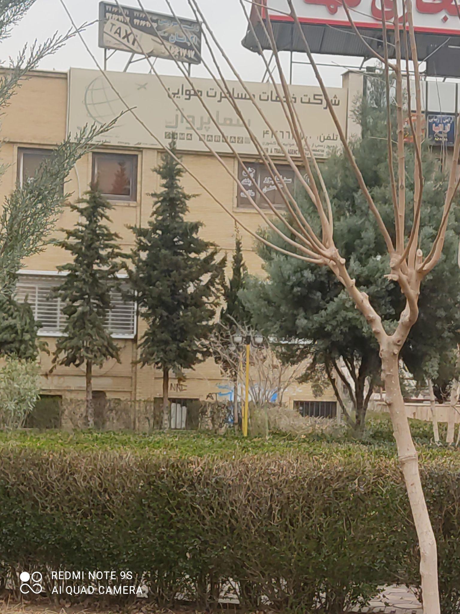 سما پرواز آسیا