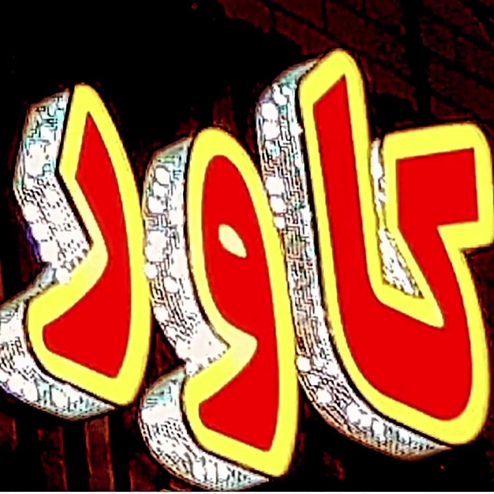 کاور مبلیران3003 دوخت کاور مبل تعمیر مبل