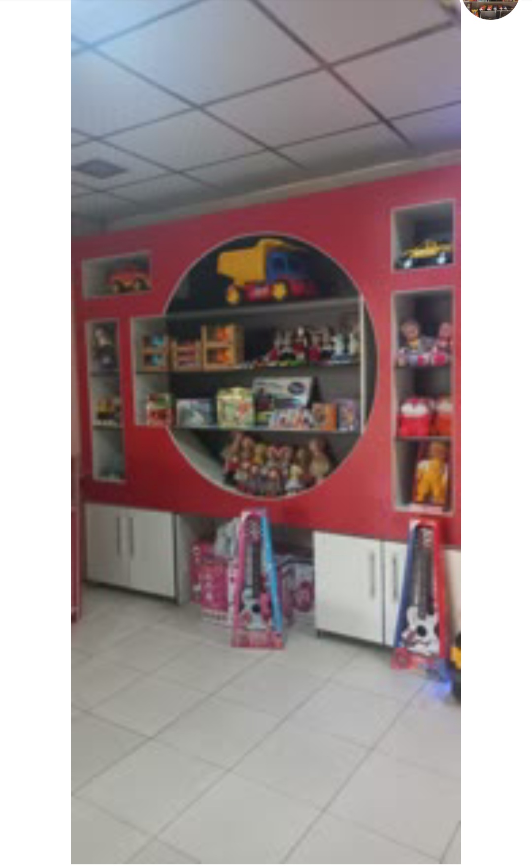 اسباب بازی هومان تویز