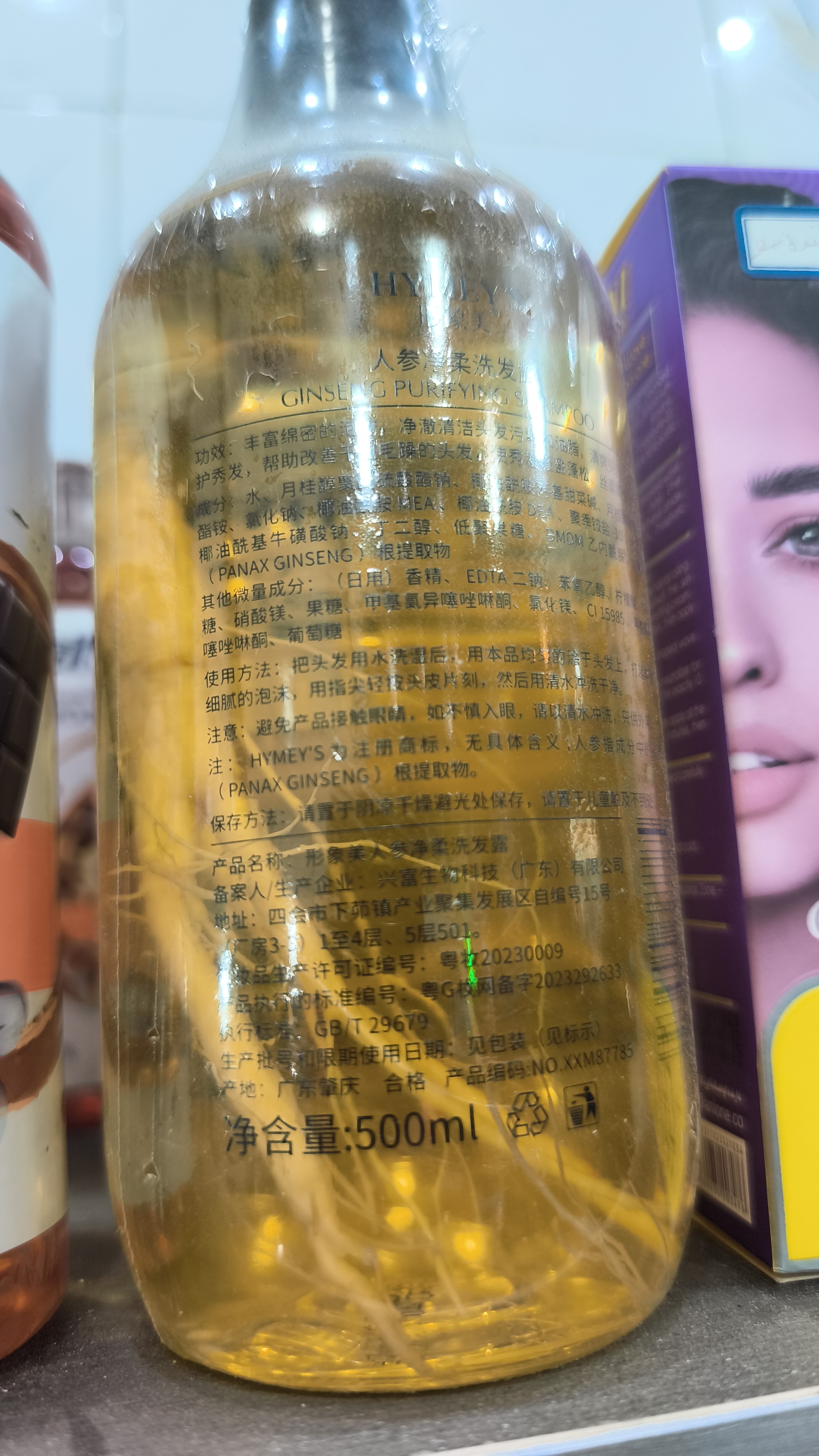 لوازم آرایشی و بهداشتی محدثه