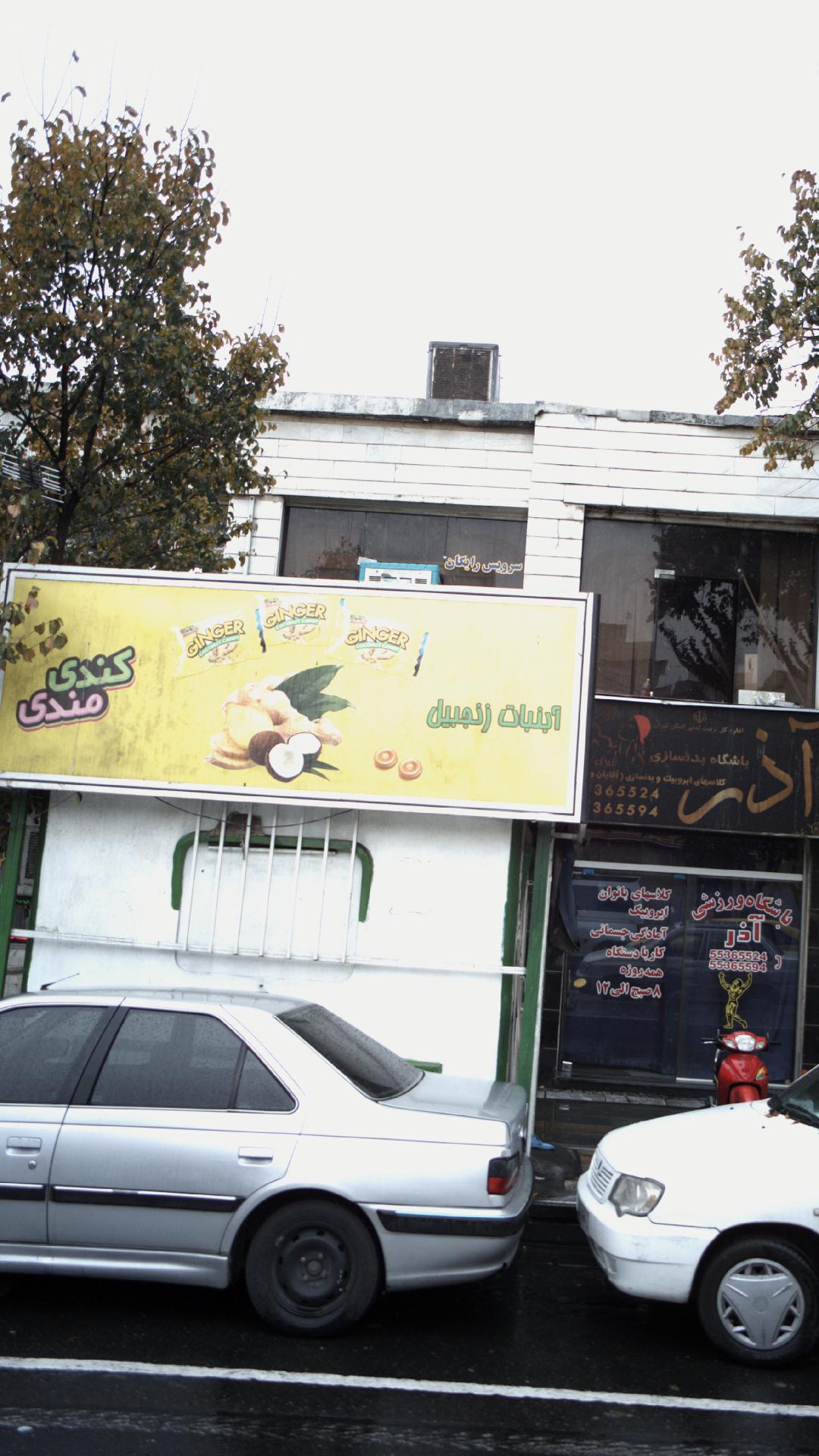 دکه