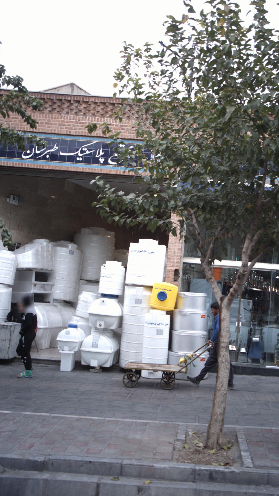 پلاستیک طبرستان