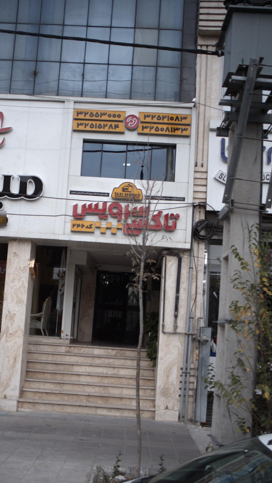 تاکسی سرویس کرج