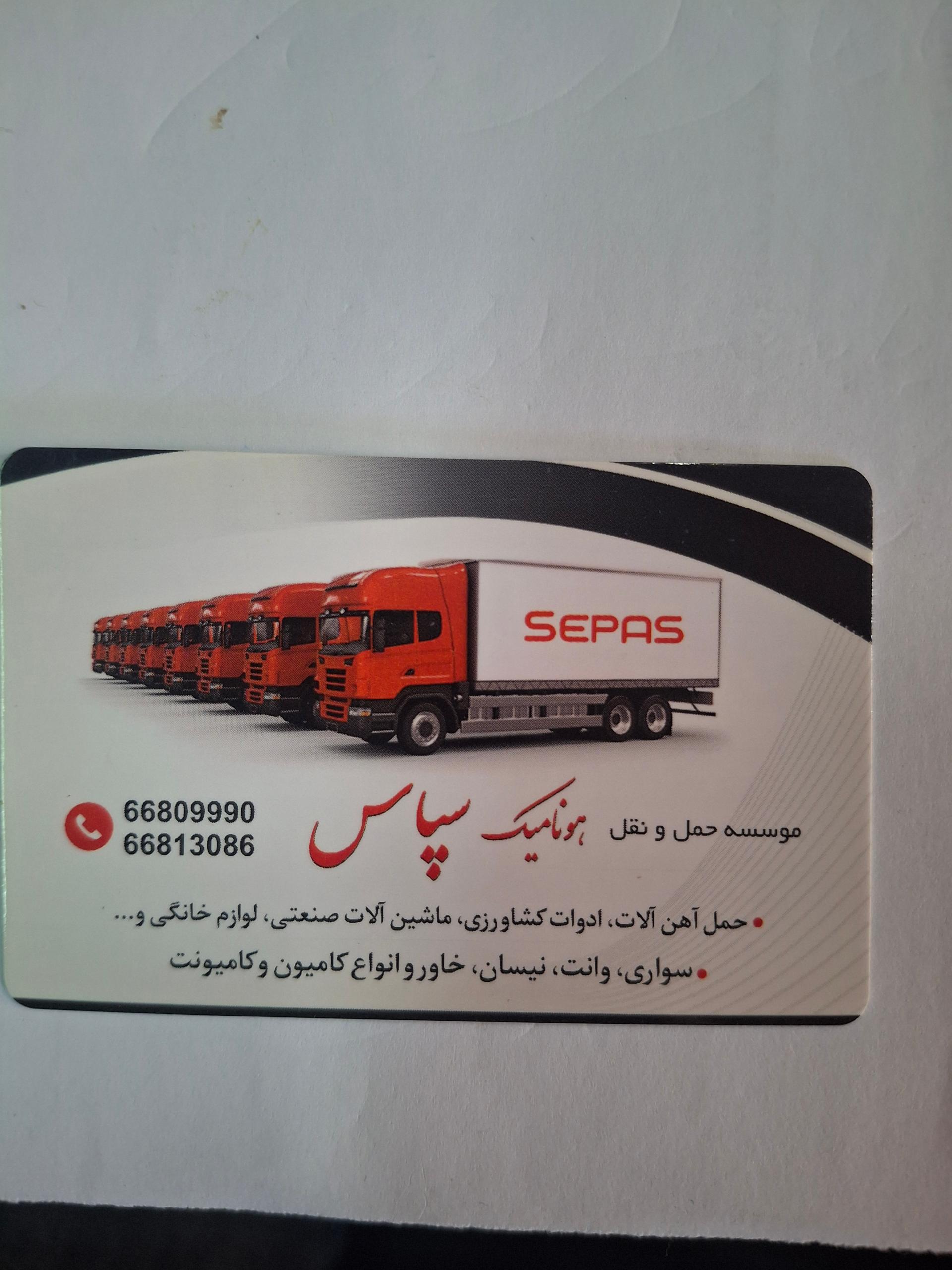 اجاره جرثقیل یوسفی۱