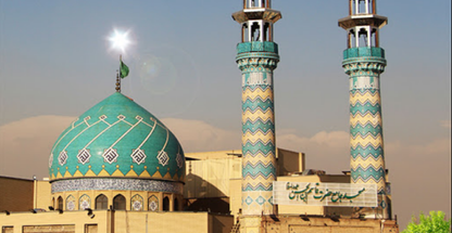 مسجد و حسینیه متوسلین به حضرت قاسم بن الحسن   ع  