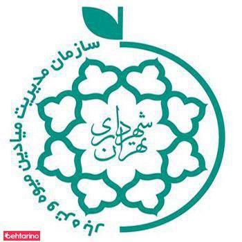 میدان میوه و تره بار  توحید