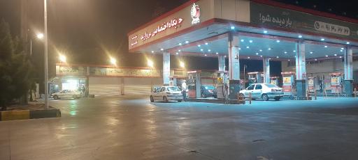 مروارید